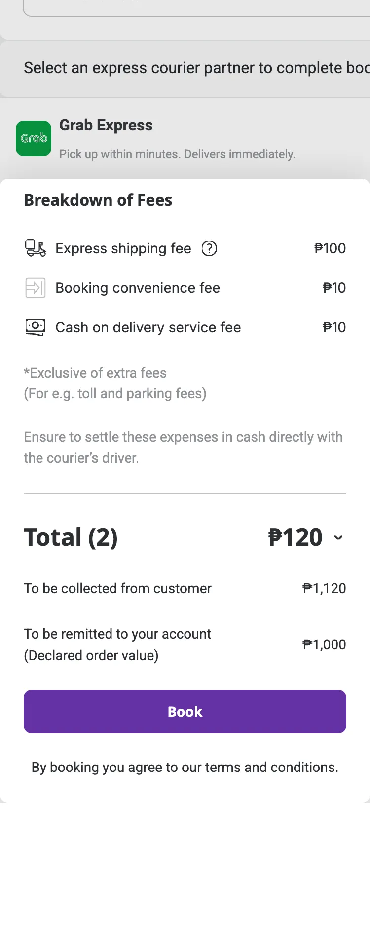 Breakdown of fees screen